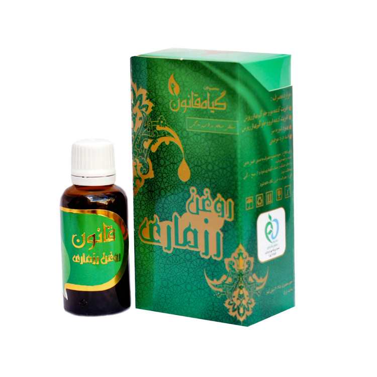 روغن رزماری گیاه قانون