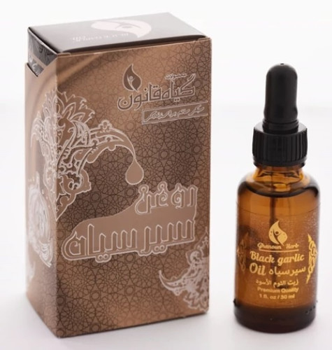 روغن سیرسیاه قانون