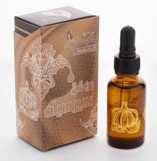 روغن سیر سیاه قانون